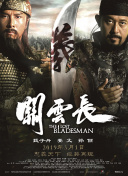 被黑人操